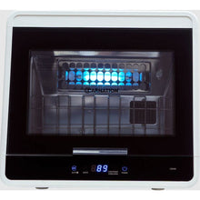 Load image into Gallery viewer, Carnation Multifunctional Sterilizer CRS48 - MachineShark