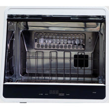 Load image into Gallery viewer, Carnation Multifunctional Sterilizer CRS48 - MachineShark